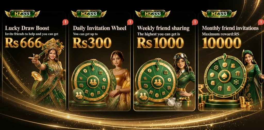 HZ333 Game