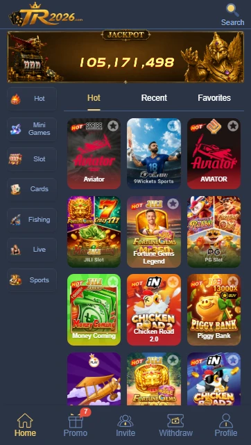 TR2026 Game