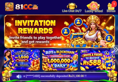 81cc Game
