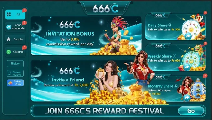 666C Game